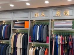 点击看大图 -香港威德诚洋服BESPOKE西服西装高级定制(上海湾一店)