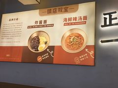 -먹짜魔乍·韩式炸酱面(体育东路店)