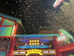 -清远熹乐谷温泉度假酒店