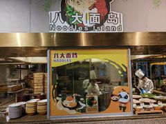 -熊猫自助餐厅.萌趣城堡(长隆熊猫酒店)