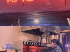 -阮记烧烤大排档(同庆阁社区店)