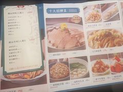 -海门鱼仔·潮汕味(东圃店)