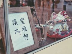 -MQ COFFEE STAND明谦(新洲店)