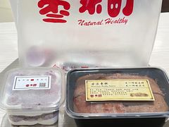 枣糕-枣禾町甜品店·轻食无添加•纯动物奶(银座和谐广场店)