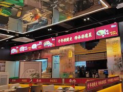 -肖记公安牛肉鱼杂馆·省级非物质文化遗产(江汉路直营店)