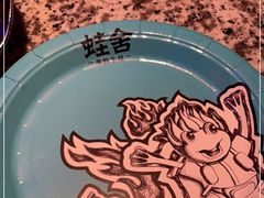 -蛙舍·炭烧牛蛙(东百中心店)