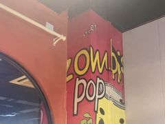 -醉炫音速烧烤·干煸菜(沙河总店)