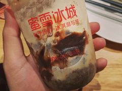 -蜜雪冰城(浙江大学店)