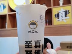 -大口九(东方广场店)
