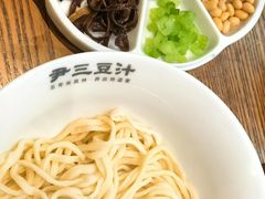 -尹三豆汁(前门旗舰店)