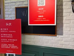 -金谷园饺子馆(北邮总店)