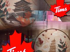 -Tims天好咖啡·贝果(雁展路万象天地店)