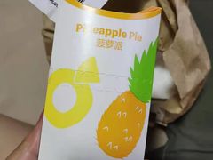 -麦当劳(东岳大道店)