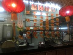 -香山小厨(南联路店)