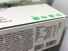 -山姆会员商店(西溪店)