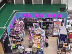 -首都医科大学附属北京儿童医院