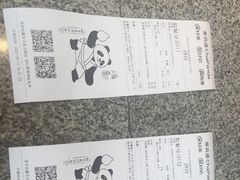 -茶百道(春熙路银石广场店)