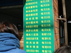 -草庐酒家