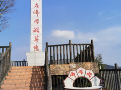 -佛爷洞旅游景区