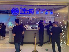 -乔哥铭洋海鲜自助(皇城恒隆广场店)