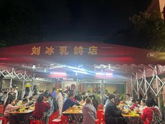 -光明刘冰乳鸽店(光明法政北路店)