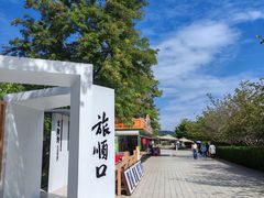 -旅顺博物馆