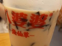 -八婆婆烧仙草(中山路店)