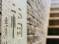 -仙店农庄(湖景农庄餐厅)