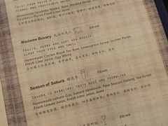 -Catail前苑(前门大街店)