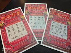 -谜·沉浸侦探剧本杀推理馆(静安店)