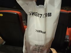 -7分甜(李沧万达店)