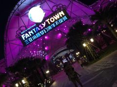 -三亚海昌梦幻海洋不夜城