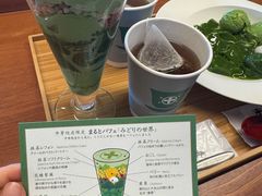 -中村藤吉(本店)
