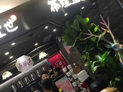 -茶理宜世(东方宝泰店)
