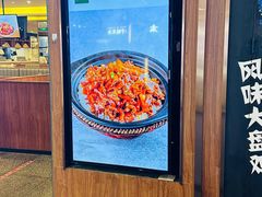 -晋家门(弘阳广场店)