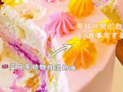 -咖咖熊蛋糕定制·蓝风车动物奶油