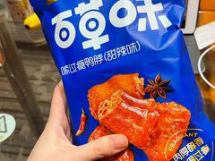 -上海大众空港宾馆