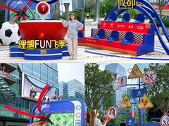 -合景·悠方(成都店)