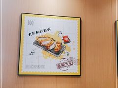 用餐区-永和大王(巨峰路店)