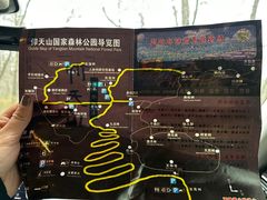 -青州仰天山