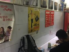-唐记臭干(金鹰后街店)