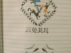 -半山书局(新世纪商城店)