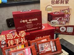 -小倩倩•鸡汤馄饨(江西路创始店)