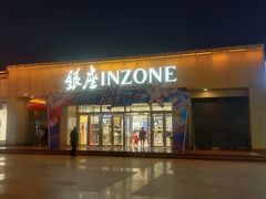 -银座购物广场(泉城广场店)