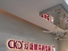 -希玛爱康健口腔(南山海岸城店)