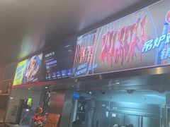 -记忆串城·东北烧烤·小龙虾·大型团建(南油店)