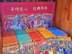 -御手信(古港店)