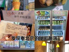 -吴裕泰茶庄(前门大街店)