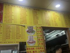 -酸辣粉(氹仔店)