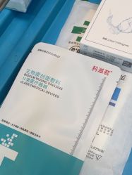 -武汉五洲整形外科医院